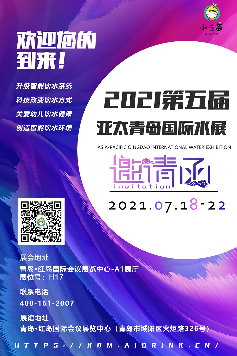 微信圖片_20210714110527.png