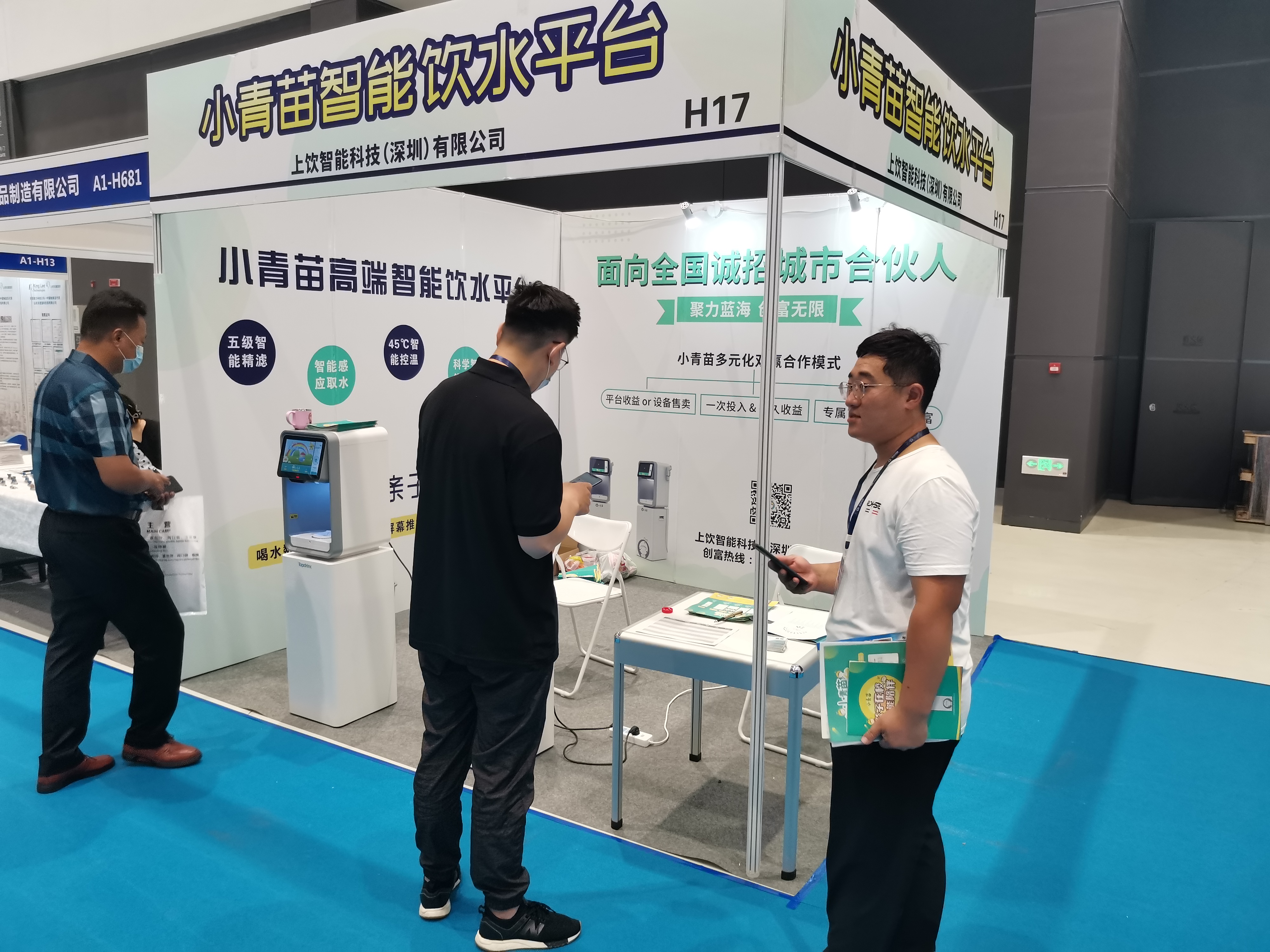 微信圖片_20210718222850.jpg