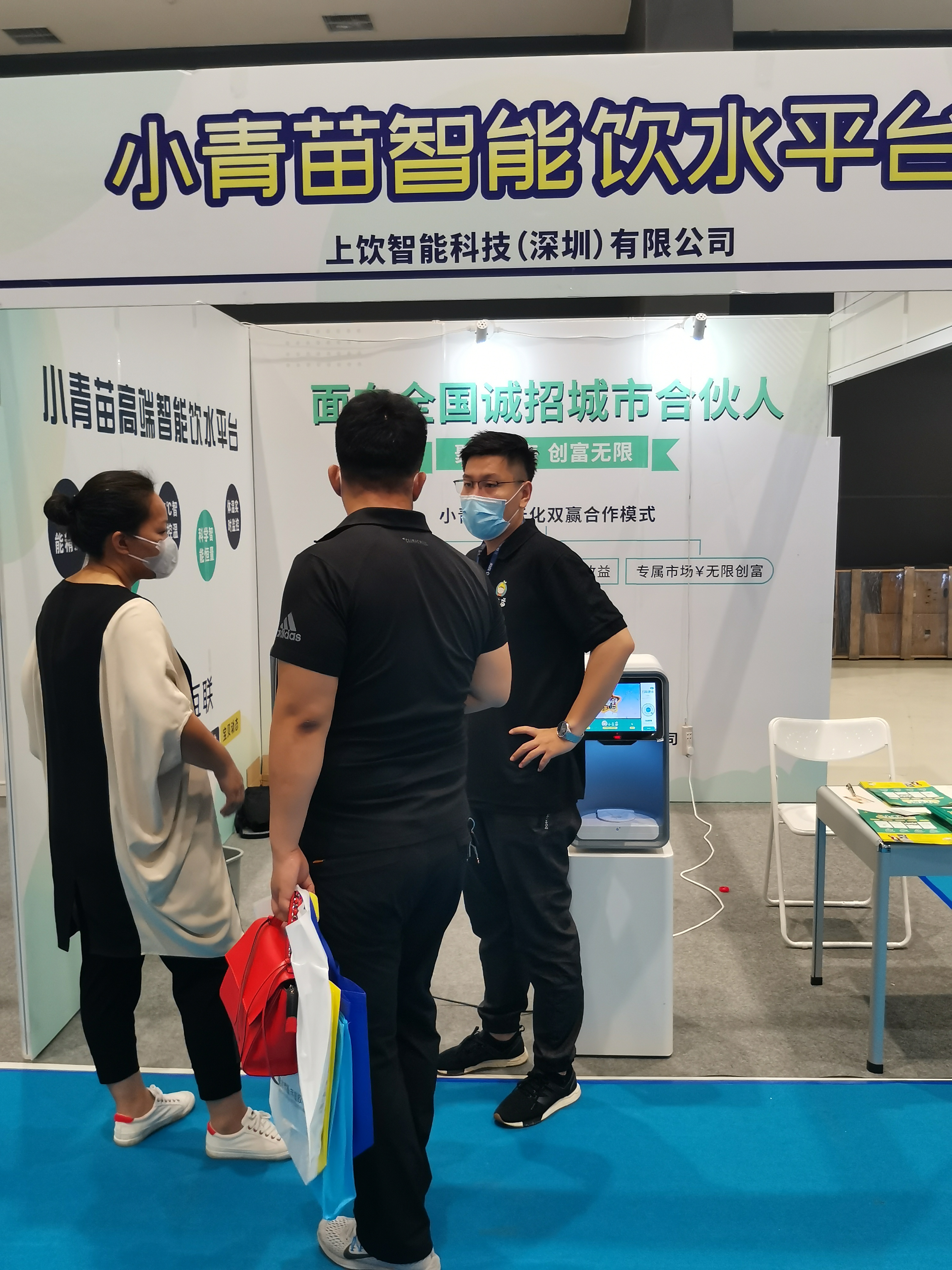 微信圖片_20210718223109.jpg