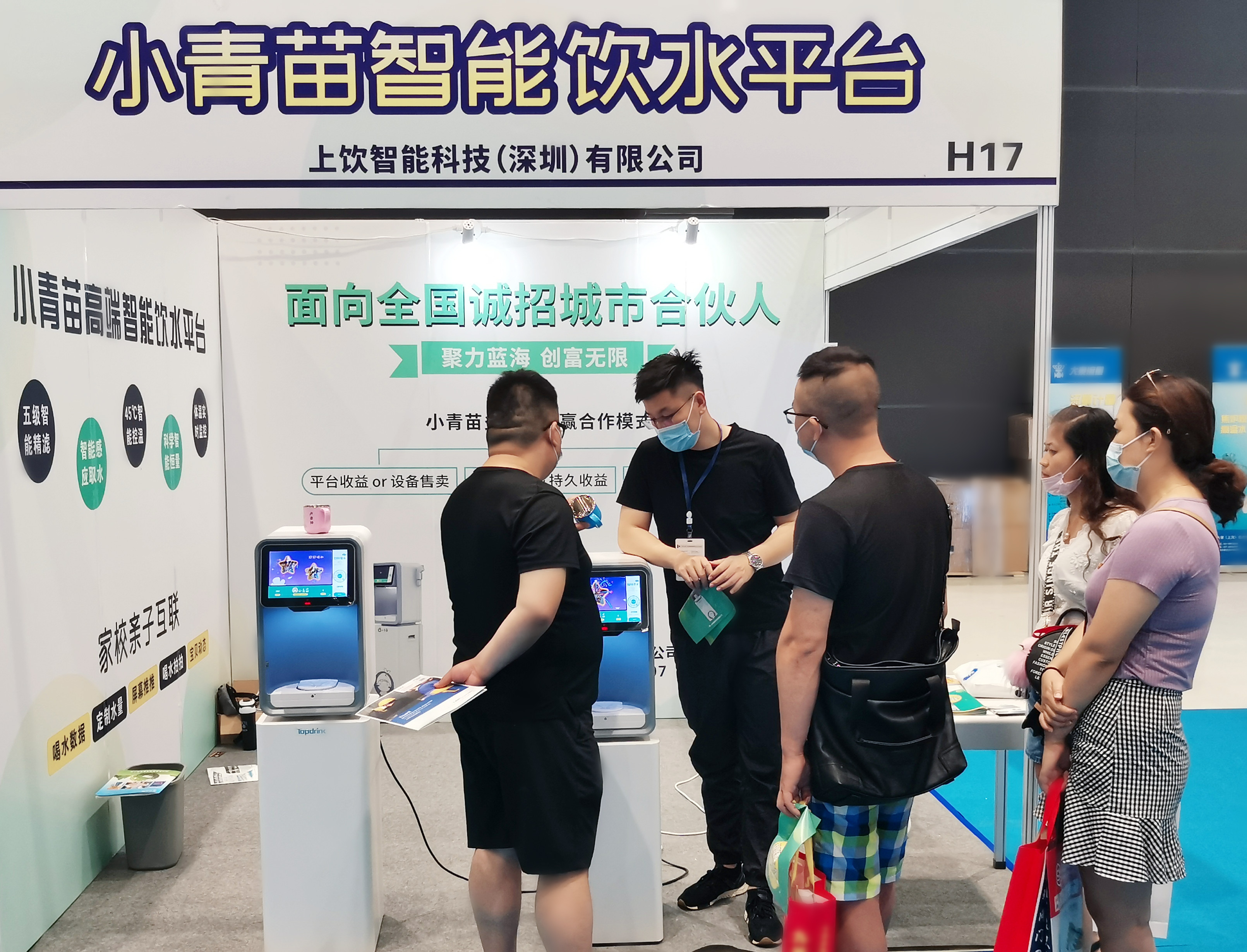 微信圖片_20210720145743.jpg