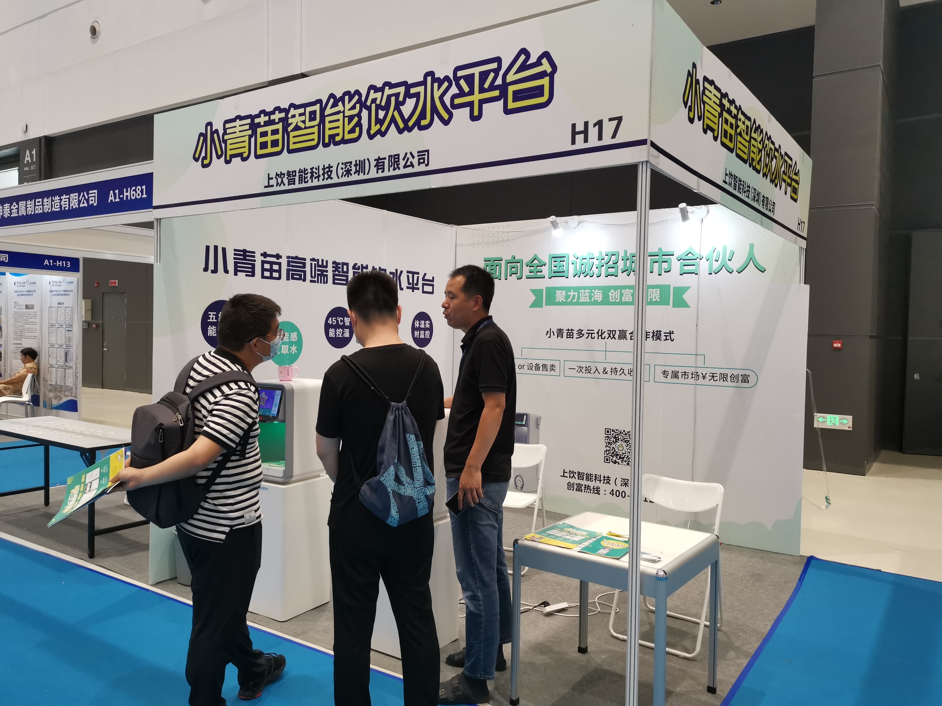 微信圖片_20210721122808.jpg