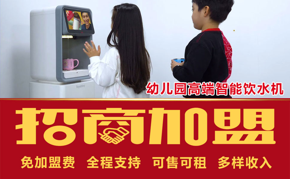 加盟8.jpg